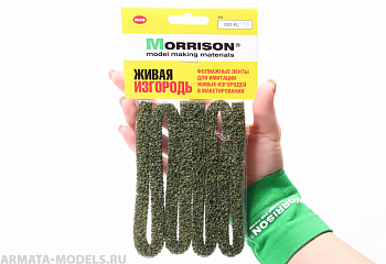 031fl005 Живая изгородь для макетов темно-зеленая 2 шт. (10x10 мм.)