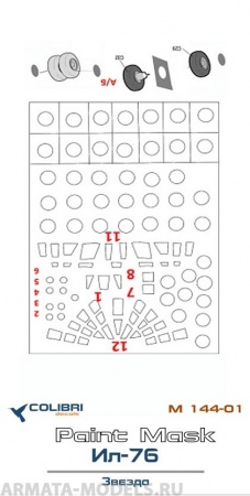 M 14401CD Ил-76 МД (Звезда)
