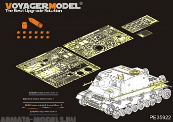 PE35922 WWII German Sturmpanzer IV Brummbar Late Version Basic(For TAMIYA 35353)