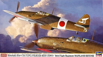 07366 Самолет KAWASAKI KI61-I TEI TYPE 3 FIGHTER HIEN (TONY) 56TH