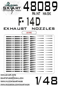 48089SX Окрасочная маска F-14D выхлопные сопла (AMK)