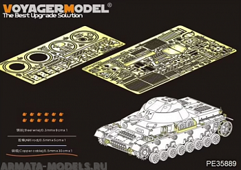 PE35889 WWII German Panzer IV  30mm Flakpanzer IV (For DRAGON 6889)