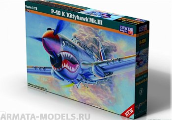 D-220 Самолет P-40 K Kittyhawk Mk.III вариант ВВС РККА СССР, США, Великобритании