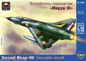 72030 Истребитель-перехватчик Мираж III