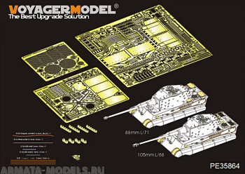 PE35864 WWII German KINGTIGER Final version(MIG AMO-8500)