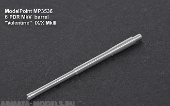 3536MP 57 мм ствол. Valentine IX/X MkIII