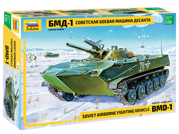 3559 БМД-1
