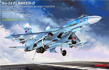 48001 Российский палубный истребитель Су-33