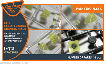 CPA72055 Ла-5 ранних выпусков - маски