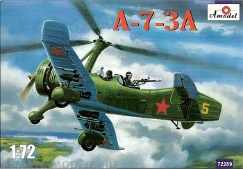 АМ72289 Автожир А-7-3А