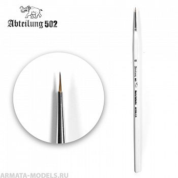 ABT850-4/0 Кисть Marta Kolinsky Round Brush 4/0