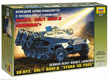 3625 Немецкий БТР Ханомаг с пусковыми установками