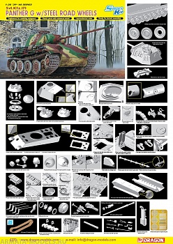 6370Д Танк PANTHER G w/STEEL ROAD WHEELS
