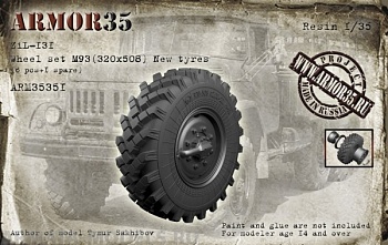 ARM35351 ЗиЛ-131 Набор колес М93, новая резина (6 штук+запасное)