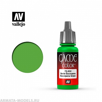 V-72032 Game Color Зеленая трава б.17мл