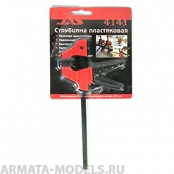 4141J Струбцина металлопластиковая, 120 мм