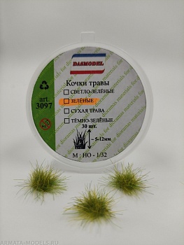 3097DAS Кочки травы зеленые 5-12 мм/30 шт.