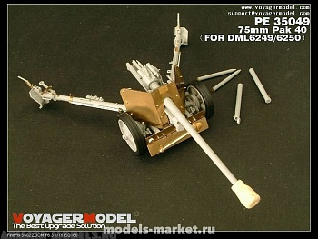 PE35049 Набор фототравления WWII German 75mm Pak 40 (For DRAGON 6249/6250)