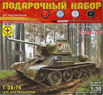 ПН303530 Советский танк Т-34-76 выпуск конца 1943 г. (1:35)