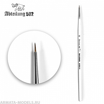 ABT850-5/0 Кисть Marta Kolinsky Round Brush 5/0