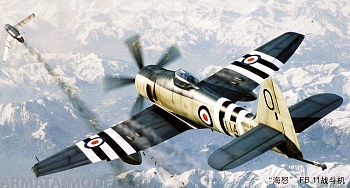 01631 Самолет  Си Фьюри FB.11