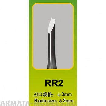 MST09927 Мини-стамеска - RR2