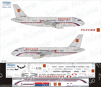 319-007 Декаль для самолета Airbus A319 СЛО России 1/144