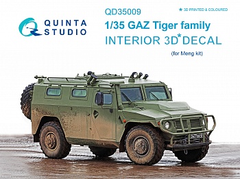 QD35009 1/35 3D Декаль интерьера кабины для семейства ГАЗ Тигр ( для модели Meng)