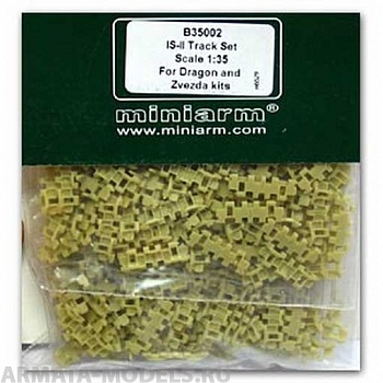 35002 ИС-2 Набор траков для  модели Тамия, Драгон,Трумпетер