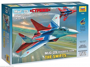 7234 Самолет МиГ-29 Стрижи
