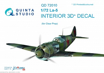 QD72010 1/72 3D Декаль интерьера кабины Ла-5 (для модели ClearProp)