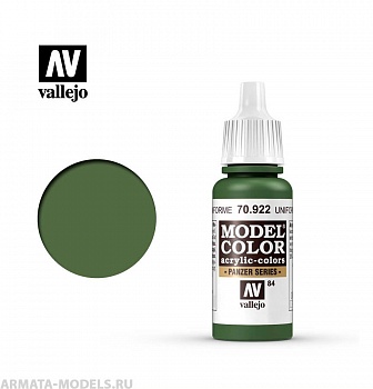 V-70922 Model Color  Хаки США б.17мл