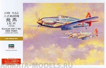 08078 Самолет  Kawasaki Ki61-I Hei HIEN (TONY)
