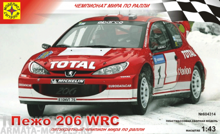 604314 Автомобиль Пежо 206 WRC Моделист