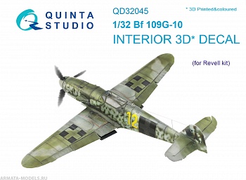 QD32045 1/32 3D Декаль интерьера кабины Bf 109G-10 (для модели Revell)