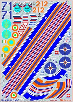 72031 Декаль Миль Ми-26