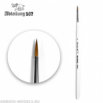 ABT850-1 Кисть Marta Kolinsky Round Brush 1