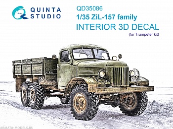 QD35086 3D Декаль интерьера кабины семейство ЗиЛ-157 (Trumpeter)