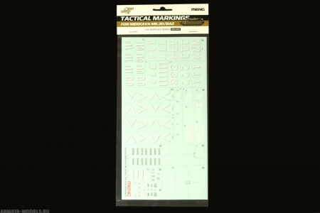 SPS-003 Merkava Mk.3D/BAZ Tactical markings