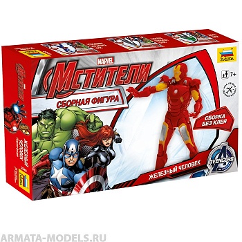 2040 Мстителиt Дисней Железный человек.