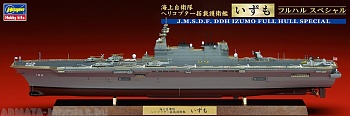 43171 Авианосец ВМС Японии J.M.S.D.F. DDH IZUMO FULL HULL SPECIAL