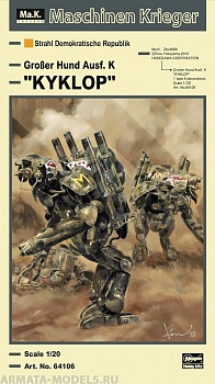 64106 Боевые роботы: SPACE TYPE HUMANOID UNMANNED INTERCEPTOR GROBER HUND KYKLOP