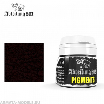 ABTP235  Пигмент CARGO DUST