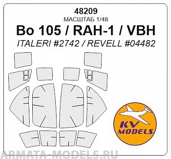 48209KV Bo-105 / RAH-1 / VBH для моделей фирмы ITALERI / REVELL