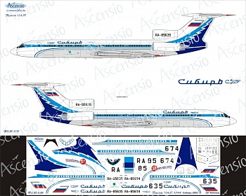 Т5М-039 Декаль для самолета Туполев Tu-154M Сибирь (RA-85635, RA-85674) 1/144