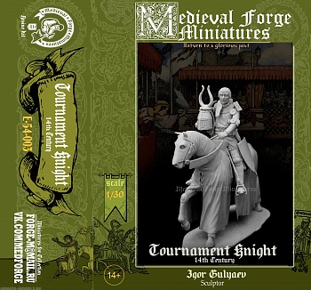 E-54-003 Турнирный рыцарь 14 век 54 мм