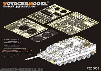 PE35859 Modern German Leopard 2A7 Basic(MENG TS 35-027)
