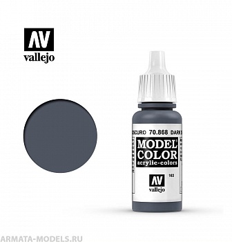 V-70868 Model Color  Темная морская волна б.17мл