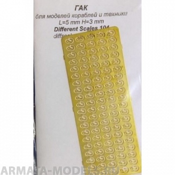 МF104 Гак  L=5 mm, H=3 100 шт.