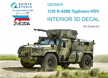 QD35079 Полный набор